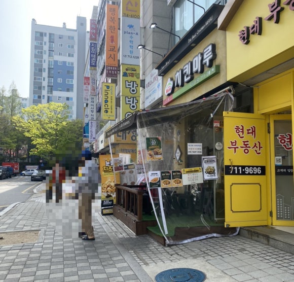 치킨마루수내파크타운점 이미지