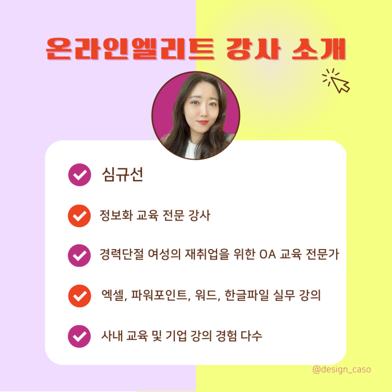 주식회사 엘리트 이미지