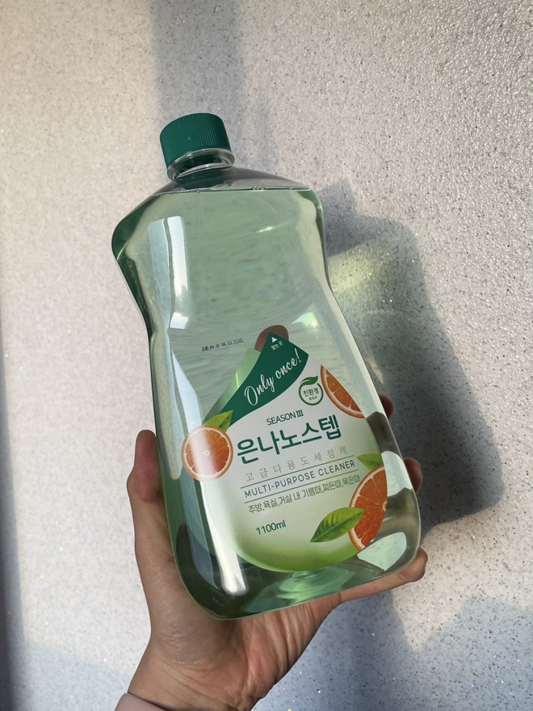 옴니파워 이미지