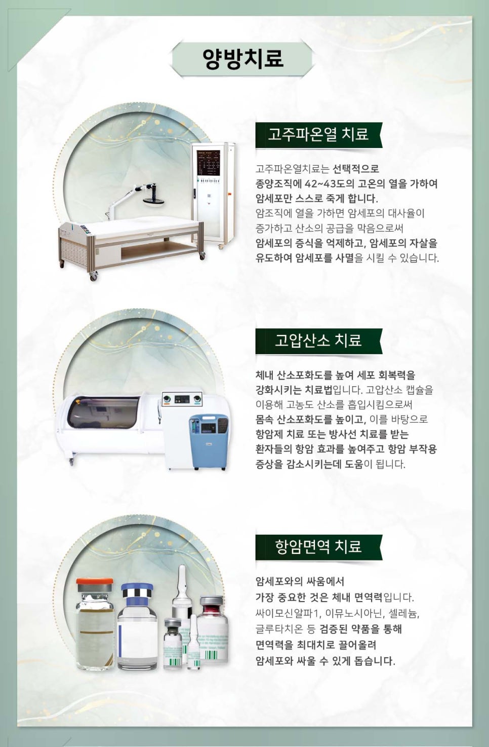 분당나로한방병원 이미지