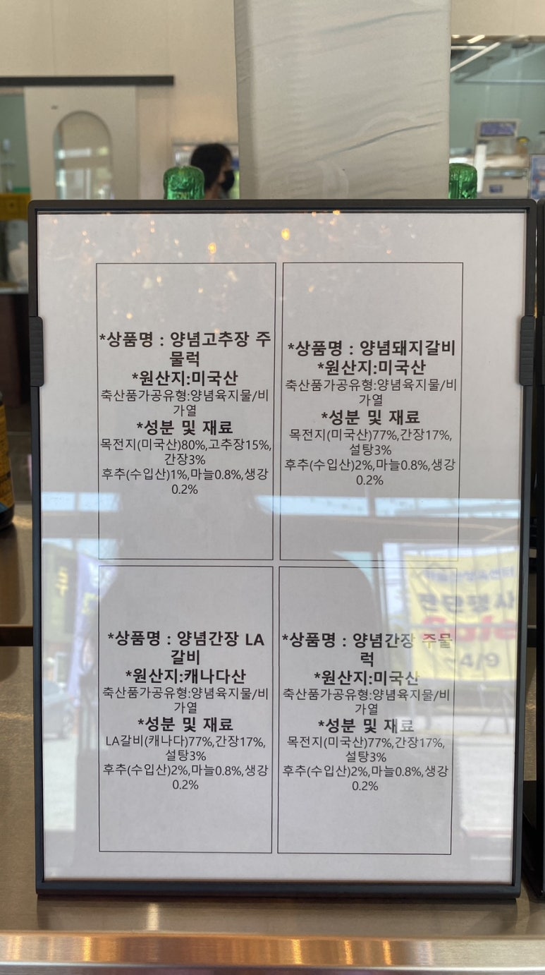 하늘산정육센터 이미지