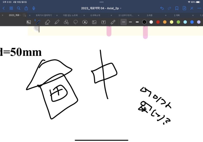 궁동다맛집 이미지