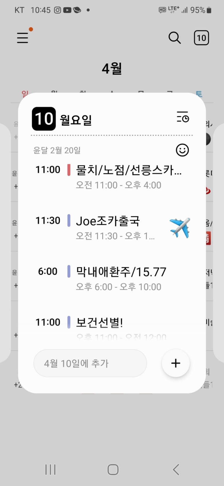 책가도원 이미지