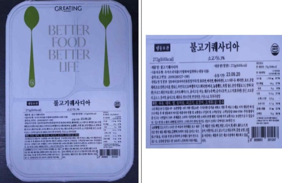 (주)현대그린푸드 스마트푸드센터 이미지