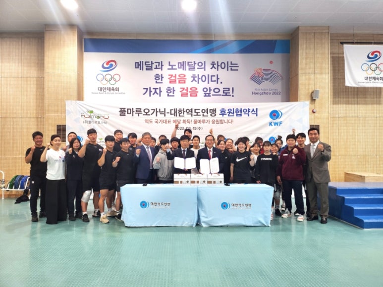 (주)풀마루오가닉 이미지