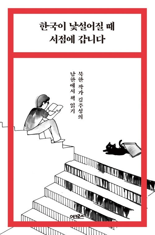 진명서점 이미지
