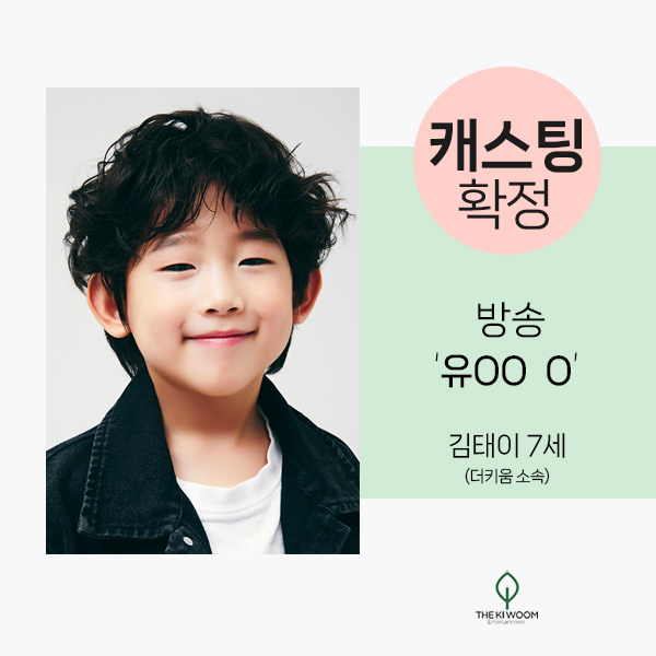더키움엔터테인먼트 이미지