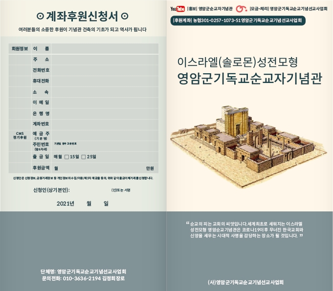 명성광고 이미지