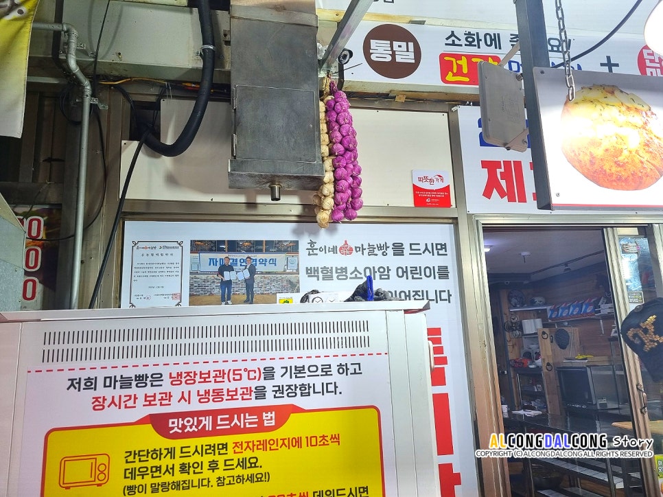 훈이네식품 이미지