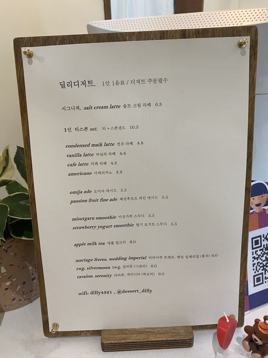 딜리디저트 이미지