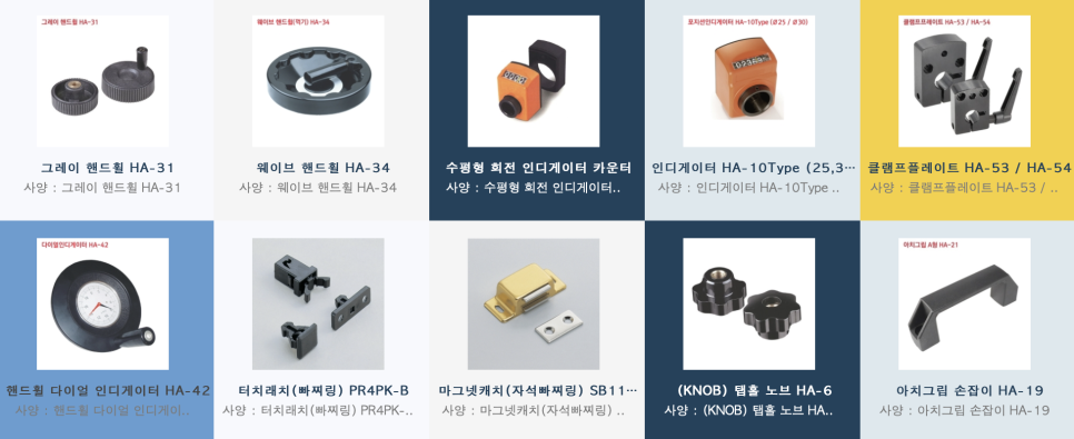 하나통상 이미지