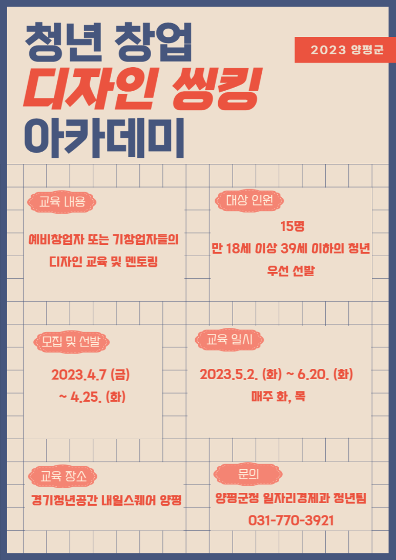 청년디자인 이미지