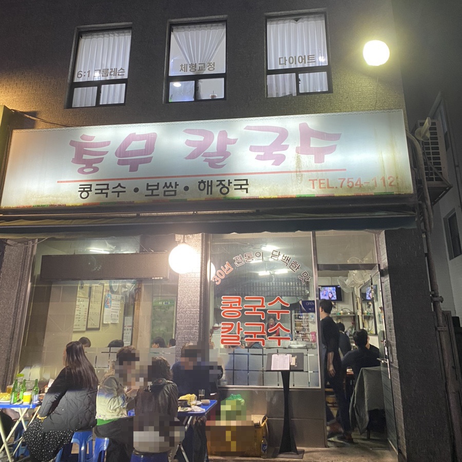 충무휠체어 이미지