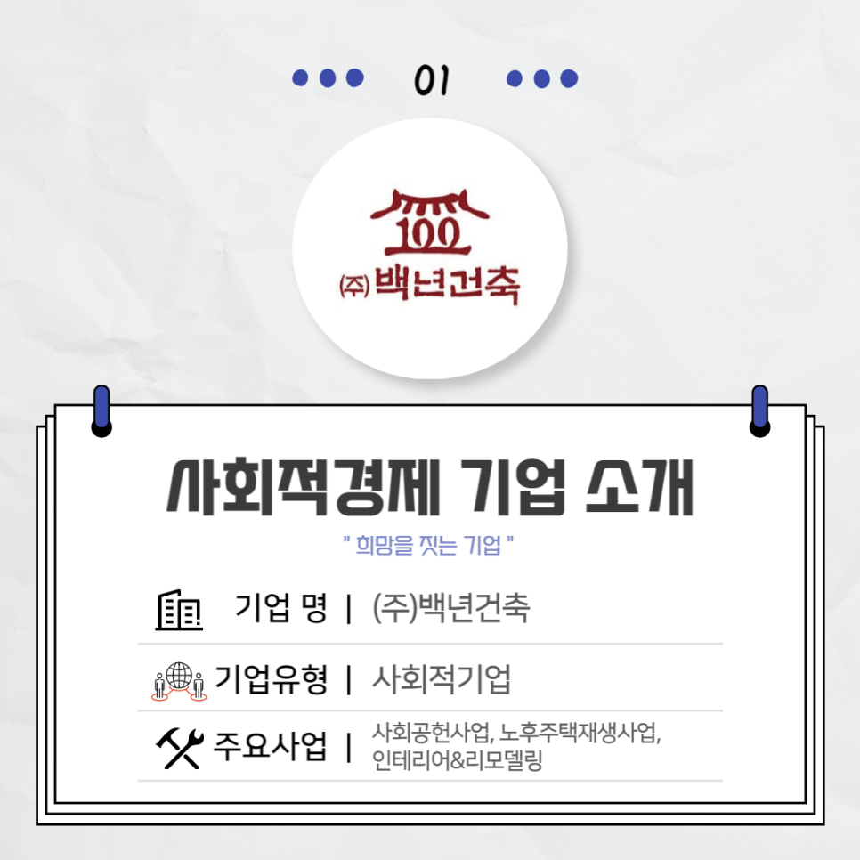 더불백 이미지