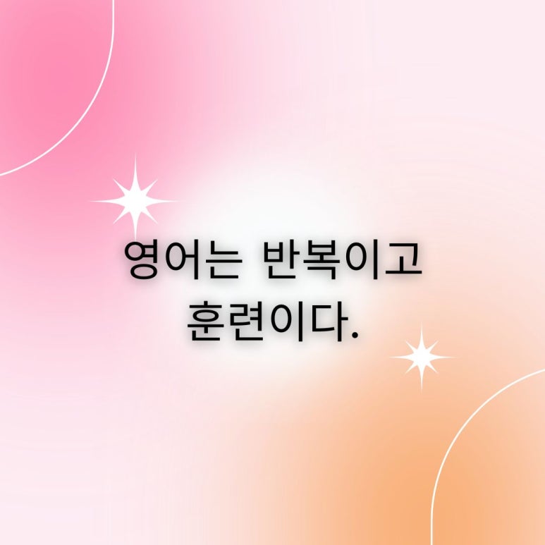 빅애플잉글리쉬 이미지
