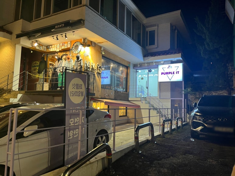 퍼플잇 이미지