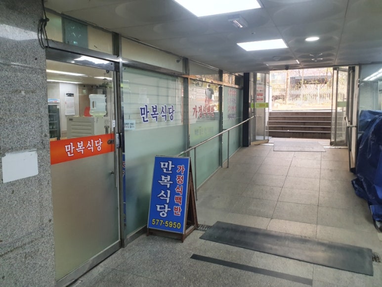 김정현순대국 이미지