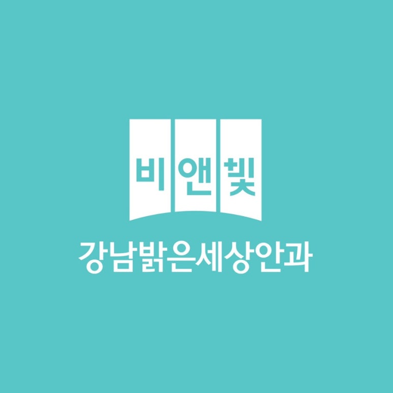 당산원치과의원 이미지
