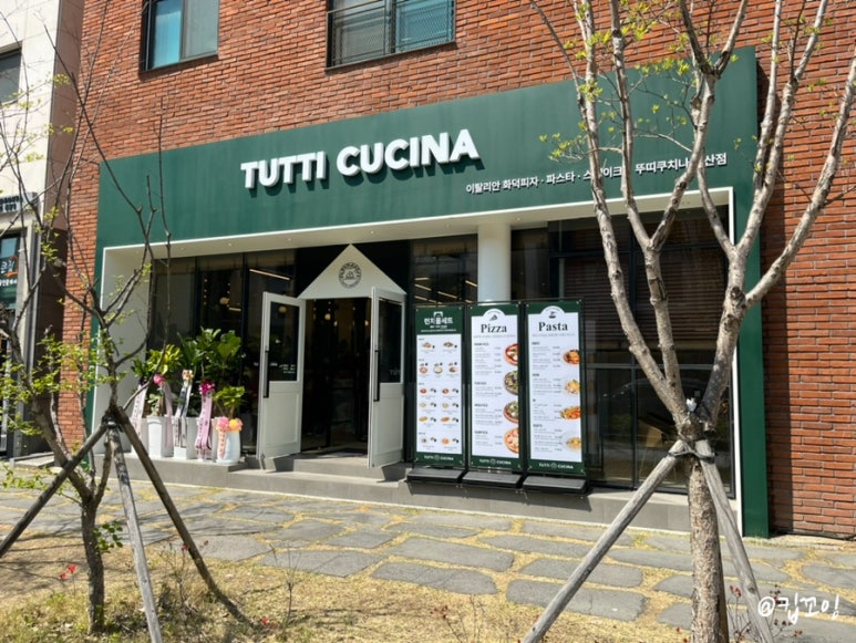 뚜띠쿠치나다산점 이미지