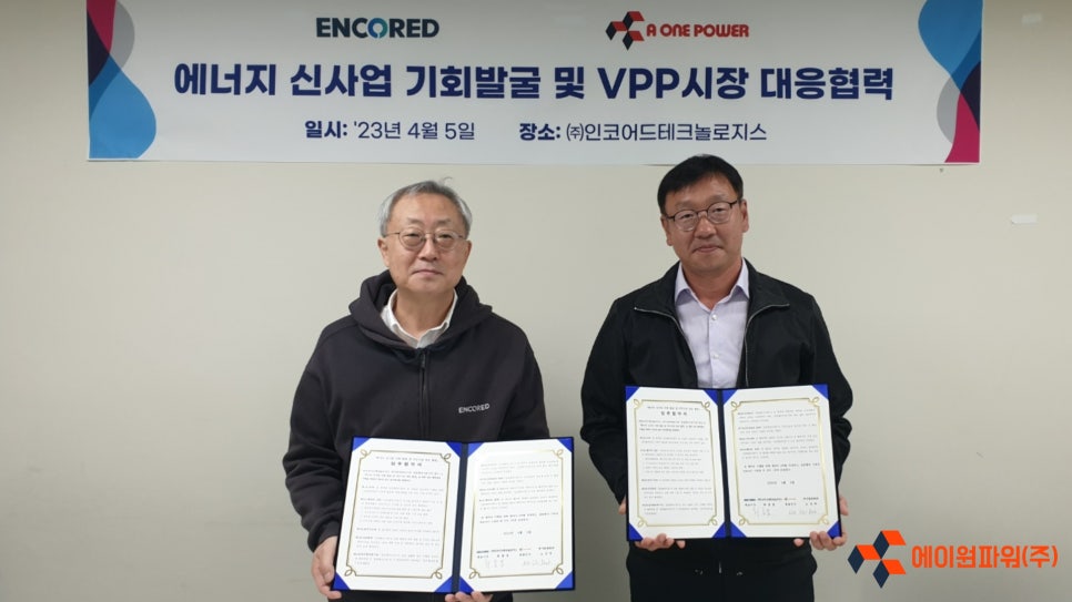 (주)인밸리 이미지