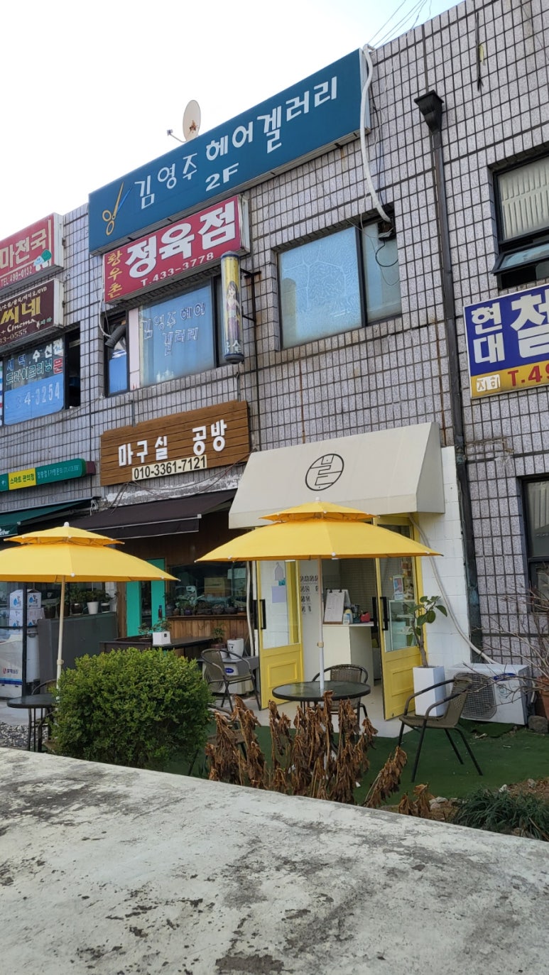 노랑도시락분식 이미지