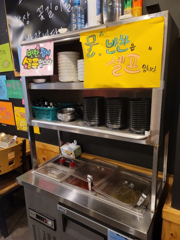 수라간전집 이미지