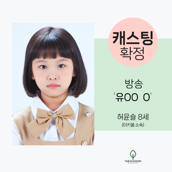더키움엔터테인먼트 이미지