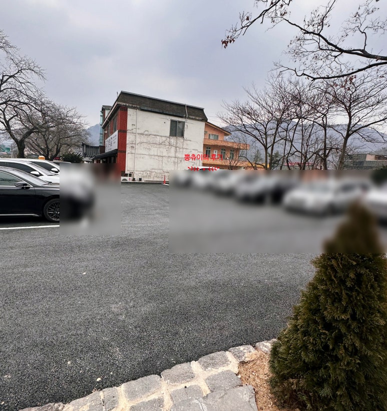 계룡산호두파이라벨로 이미지