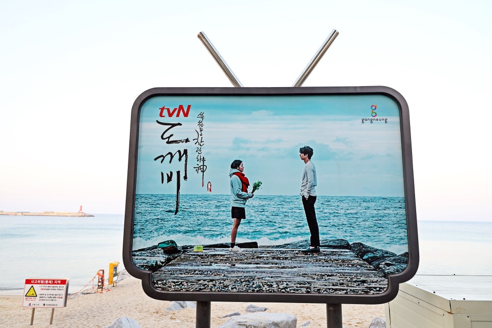 영진건어물 이미지