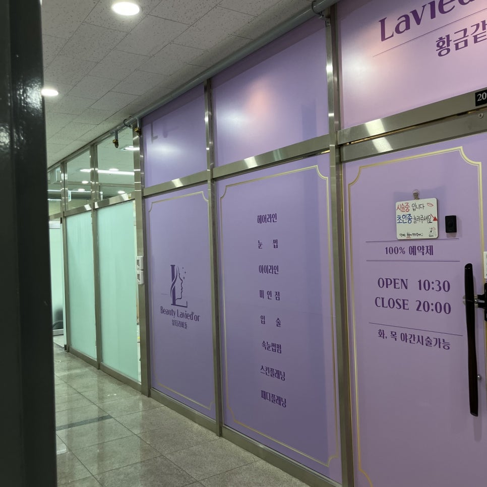 빈스뷰티 이미지