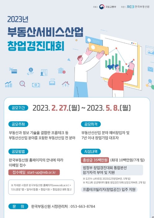 경진산업 이미지