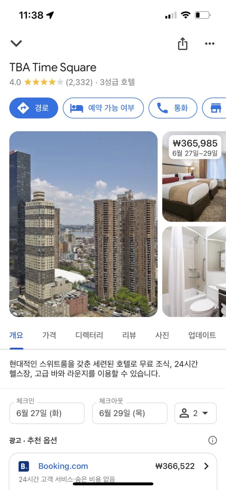 부띠끄더원 이미지