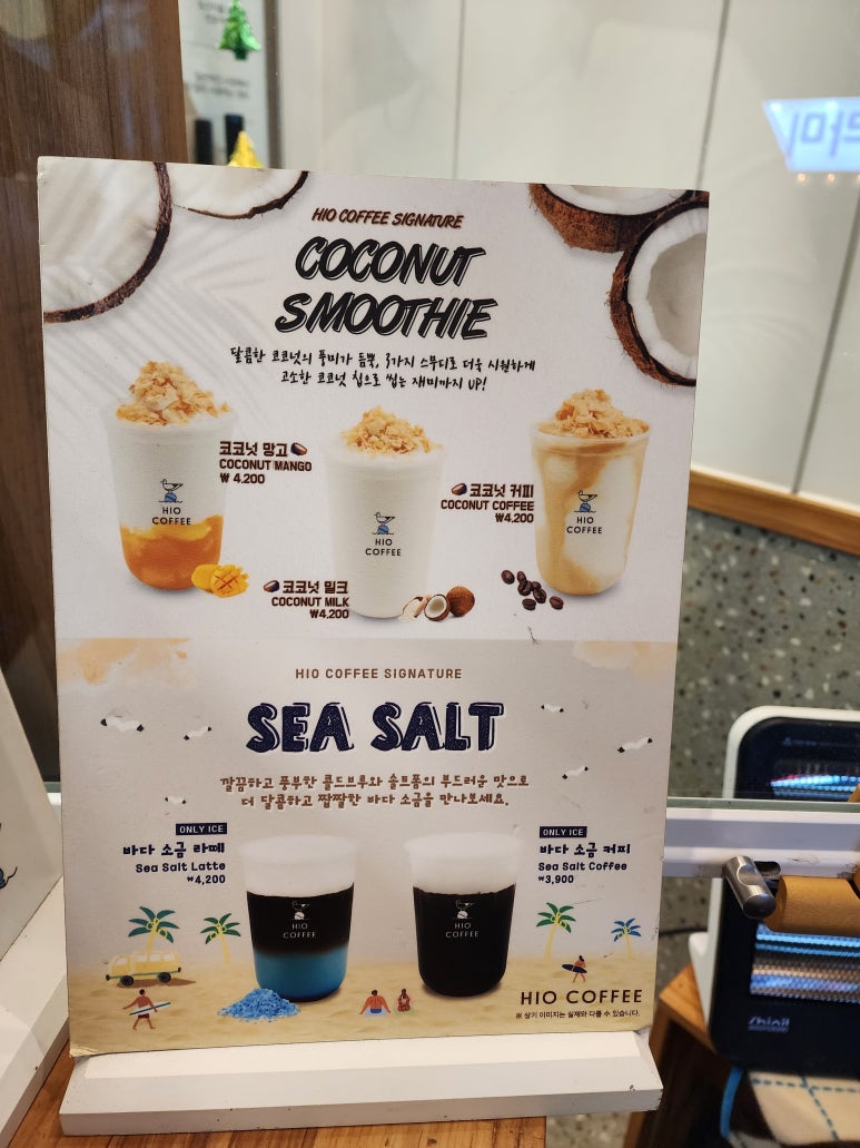 하이오커피 부곡점 이미지