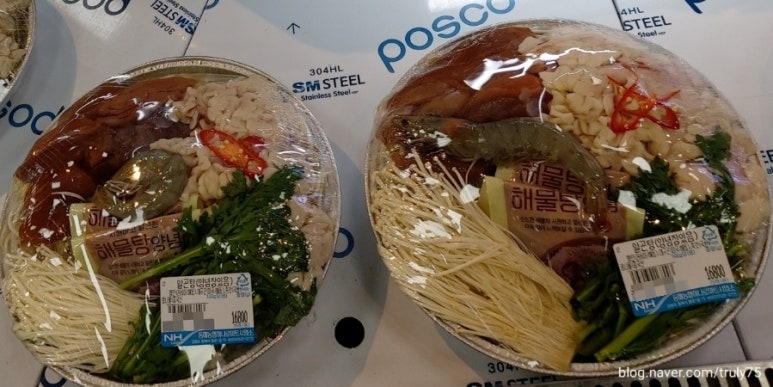 동해농협하나로마트사업소 이미지
