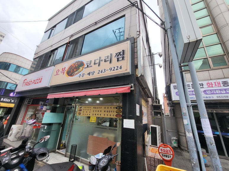 프레드피자성서 이미지
