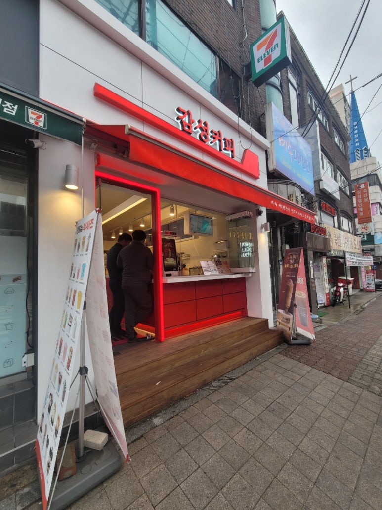 감성커피 의정부용현점 이미지