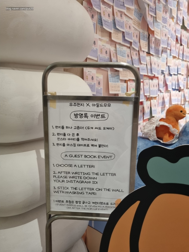 무무인서울 이미지