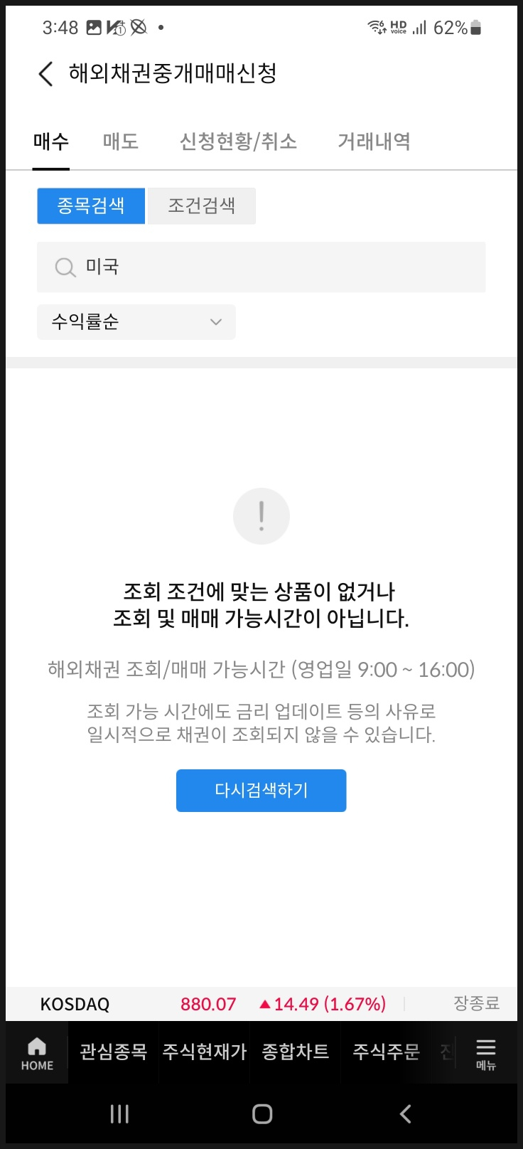 매일,매월 이미지