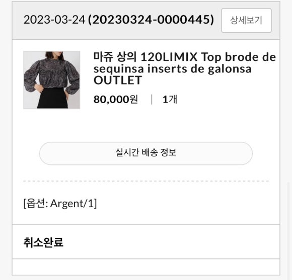 쁘띠마쥬 이미지