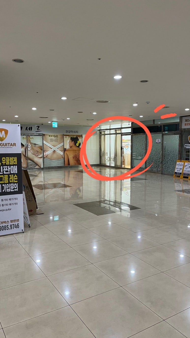 비온디네일 이미지