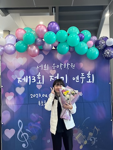 서희음악학원 이미지