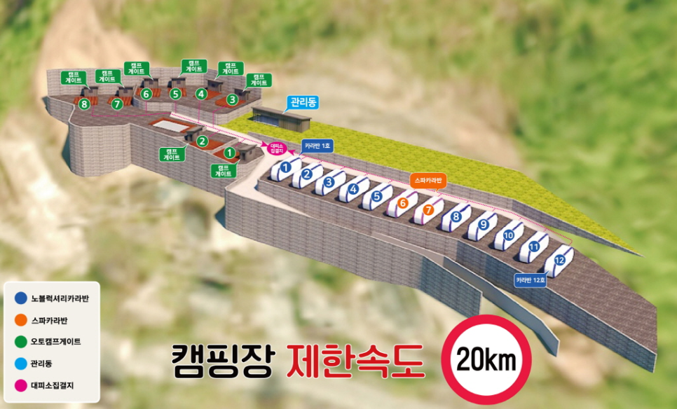 캠프게이트 청평 이미지