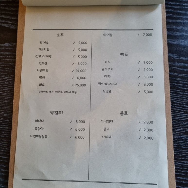 유엘로 이미지