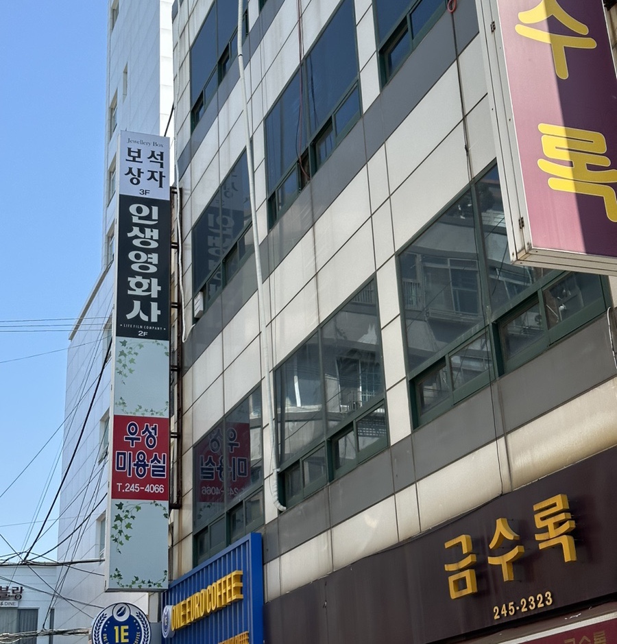 파티룸7080 이미지
