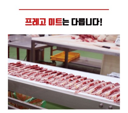 마켓프레고 이미지