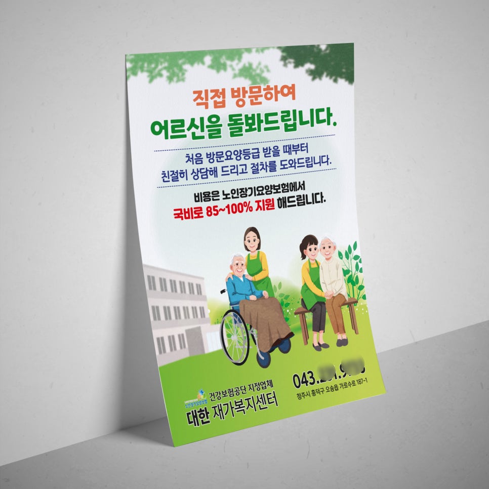 진광고기획 이미지