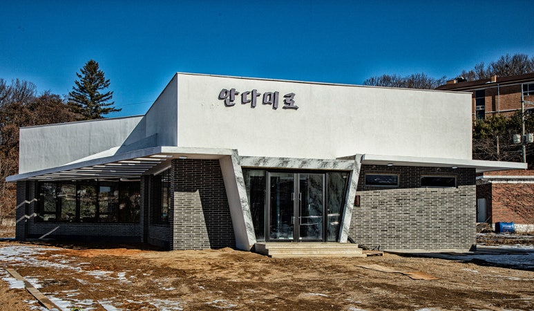 (주)안다미로 이미지