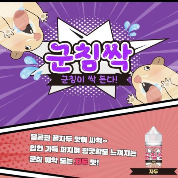 울산하카전자담배 이미지
