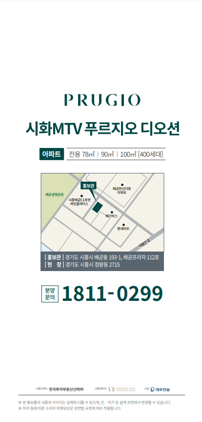 시화의집 이미지
