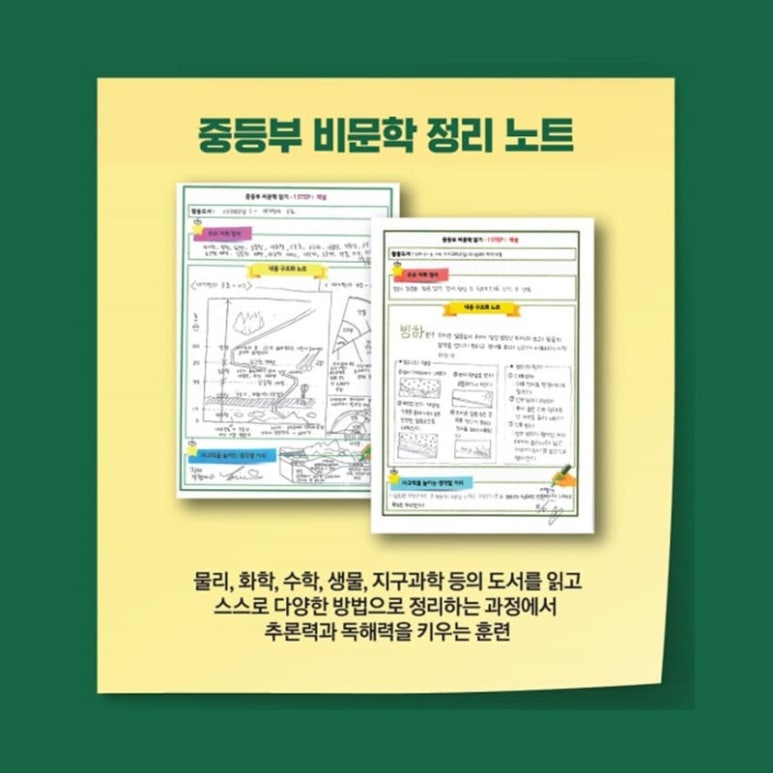 책나무학원 이미지